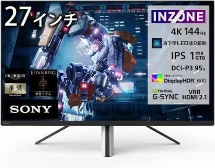 Sony Inzone M9 Sdm-u27m90 Gaming Monitor 27 Inch/4k Uhd 144hz