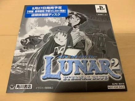 Ps Store Trial Version Software Luna 2 Eternal Blue Novelty