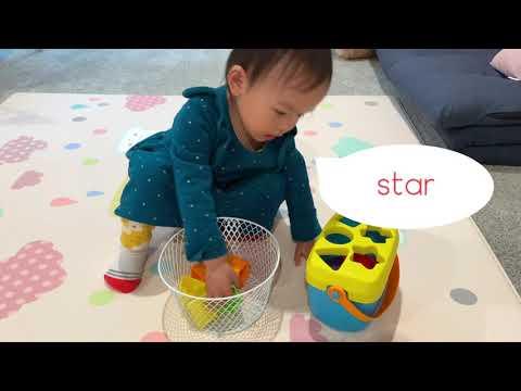 Playing with Fisher-Price Baby's First Blocks | Shape Sorting Activity for One Year Olds